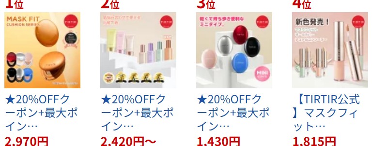 TIRTIR �T�}�[�Z���N�g�Z�b�g �؍��R�X�����T�C�g